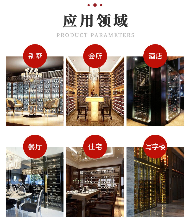 上海喜来登酒店定制恒温酒柜案例(图4)